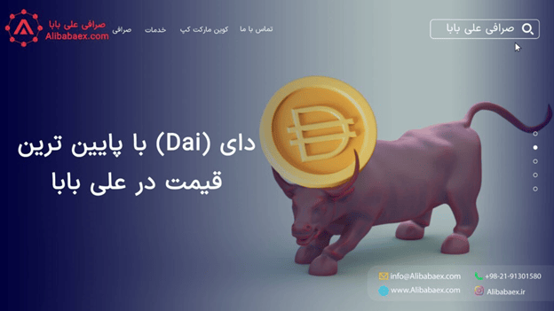 تتر usdt برای راه اندازی استیبل کوین جدید متصل به پوند انگلیس با رگولاتورهای بریتانیا همکاری می کند | صرافی علی بابا