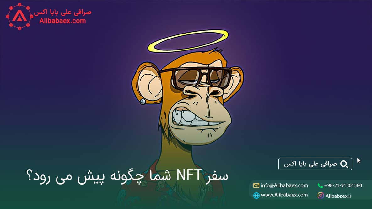 خرید مجموعه nft