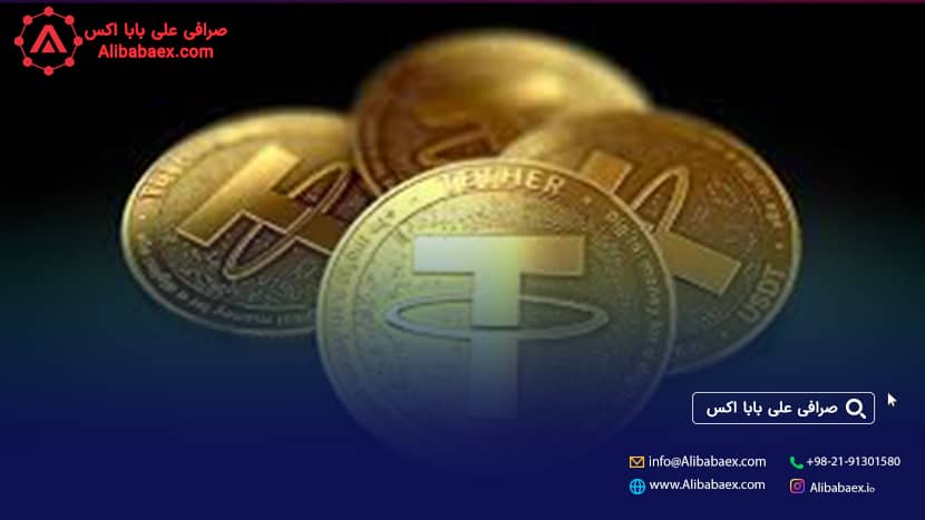 خرید تتر بدون احراز هویت