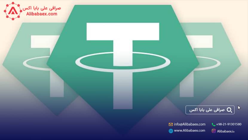 تتر usdt همکاری با پوند