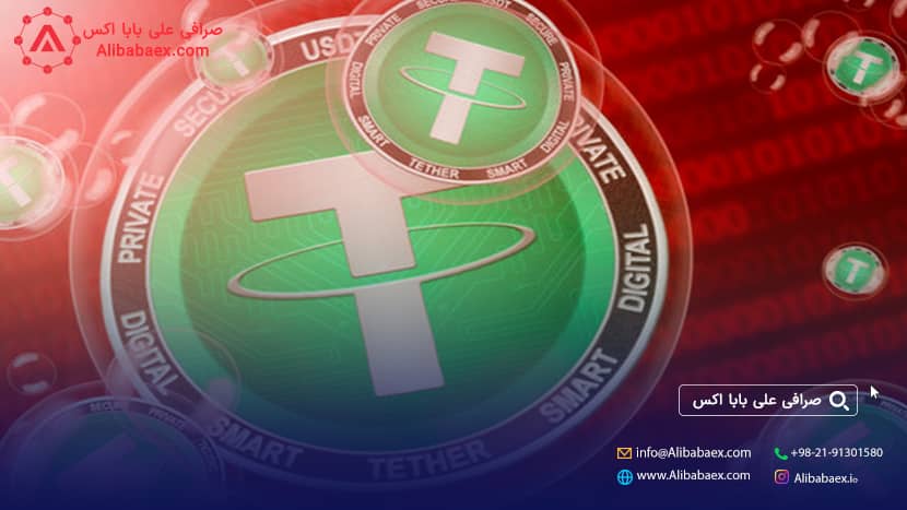 خرید usdt فروش USDT و احراز هویت فوری