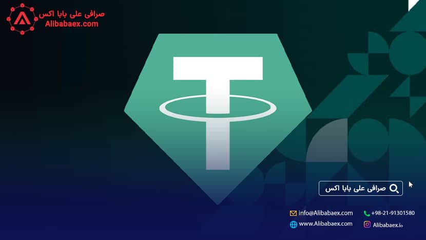 قیمت خرید تتر در ایران