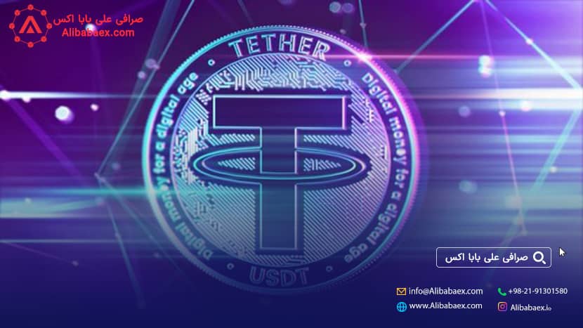 خرید تتر در کوینکس در علی بابا 