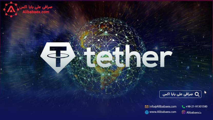 خرید تتر بدون کارمزد در ایران