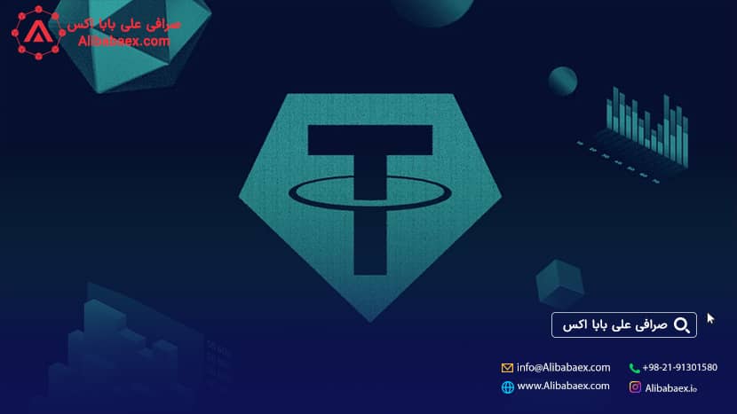 نگهداری تتر usdt در کیف پول