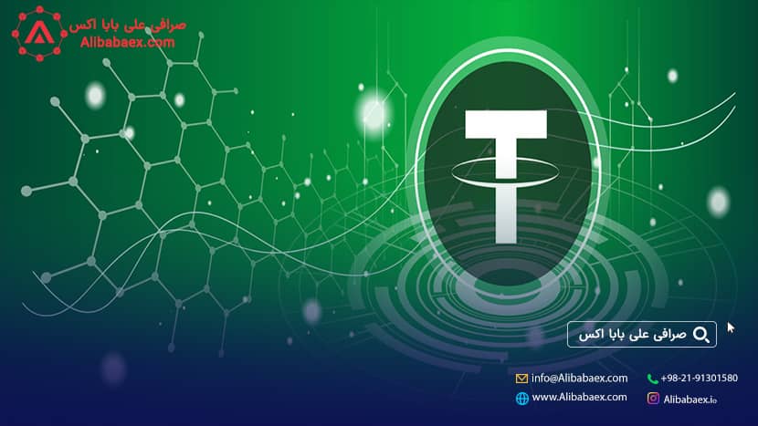 usdt چیست در علی بابا 