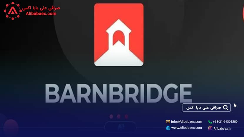 قیمت توکن bond