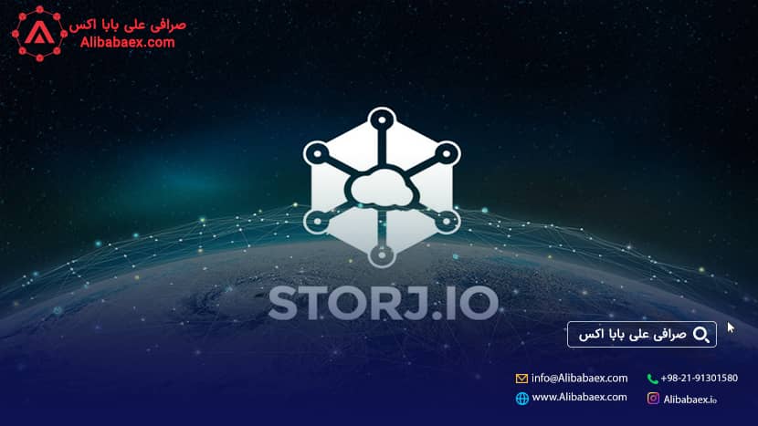 قیمت استورج