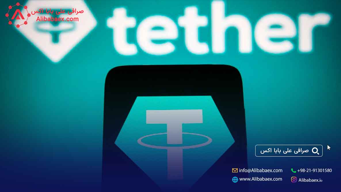 صرافی تبدیل تتر به درهم علی بابا