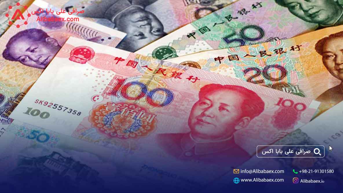 صرافی تبدیل ریال به یوان در ایران