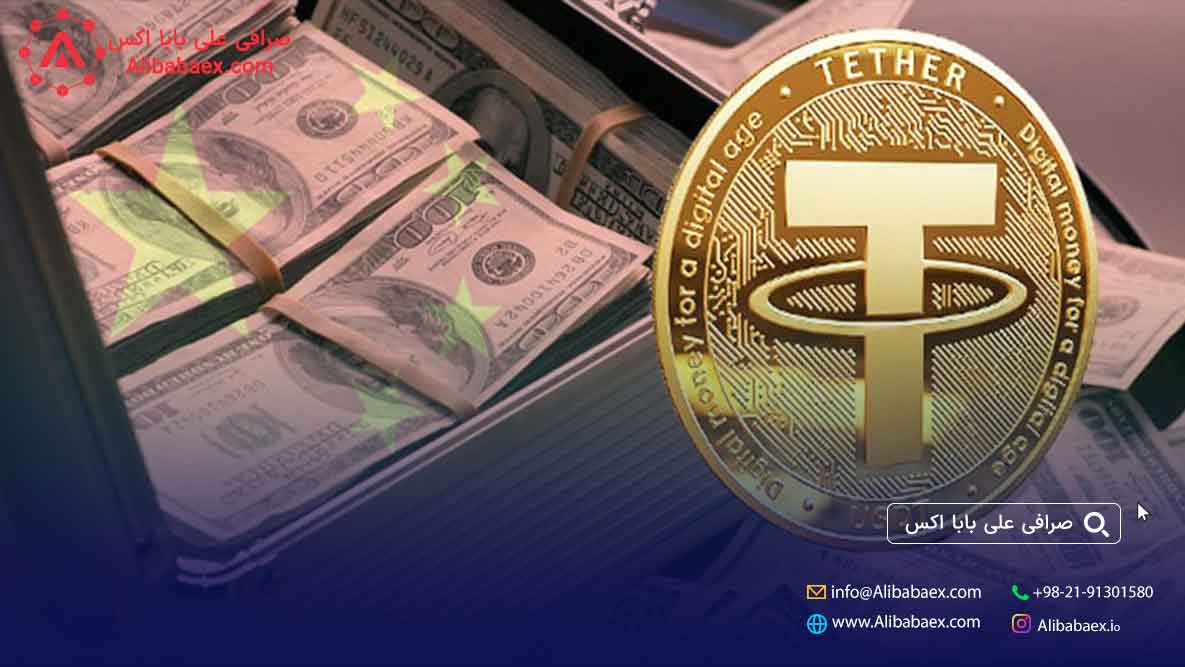صرافی تبدیل دلار به تتر علی بابا