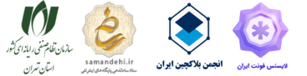 مجوز صرافی