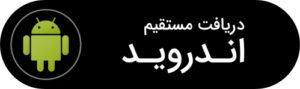 اپلیکیشن صرافی ارز دیجیتال علی بابا