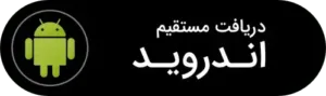 اپلیکیشن علی بابا