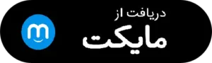 اپلیکیشن صرافی علی بابا